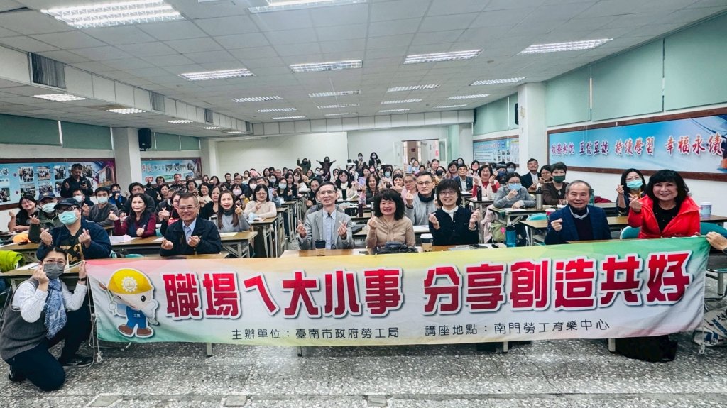 台南市勞工局盼落實數位平權 善用AI優化工作及生活