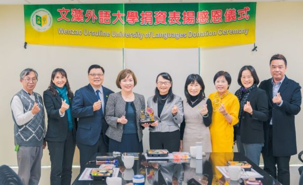 文藻60周年校慶募款 孫慧芳慨捐百萬助母校