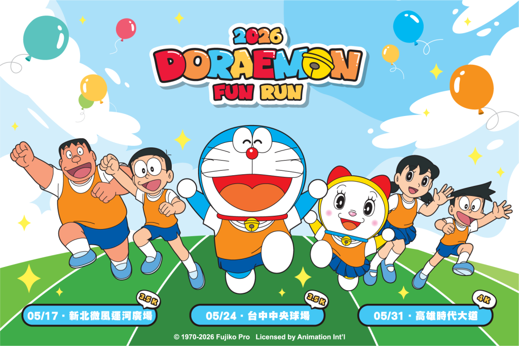 2026 DORAEMON FUN RUN 哆啦A夢歡樂路跑活力登場　完成報名即可獲得限量「手機背夾掛繩」