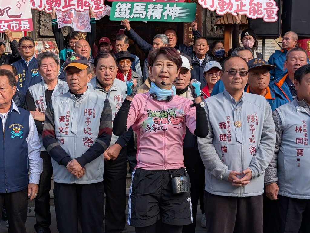 行動政府 鐵馬37區全面爭取票源 陳亭妃感謝鄉親陪她走完最關鍵的一哩路