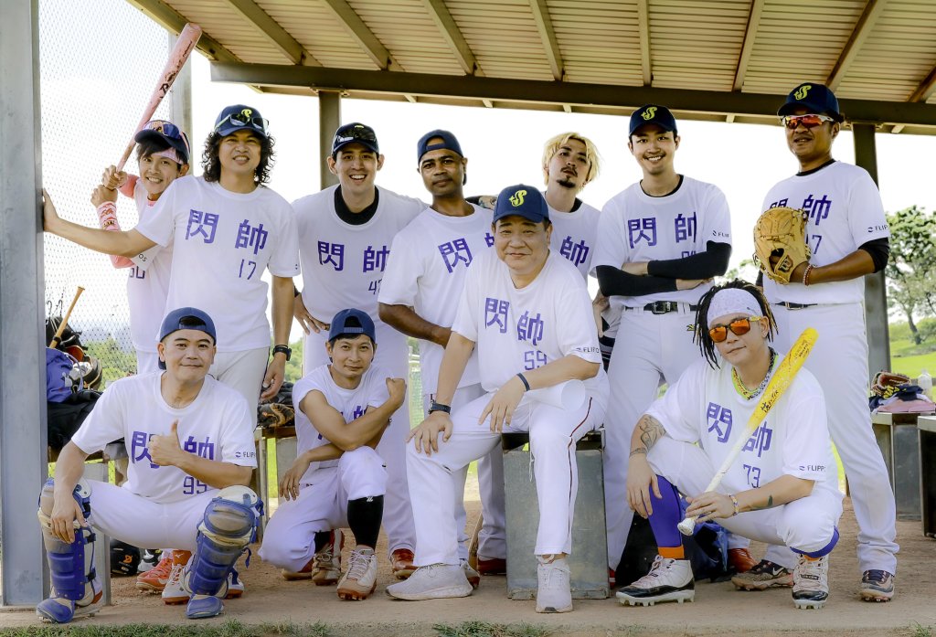 董事長樂團貝斯手推廣「閃帥棒球隊」台語影集  被音樂耽誤的電影人