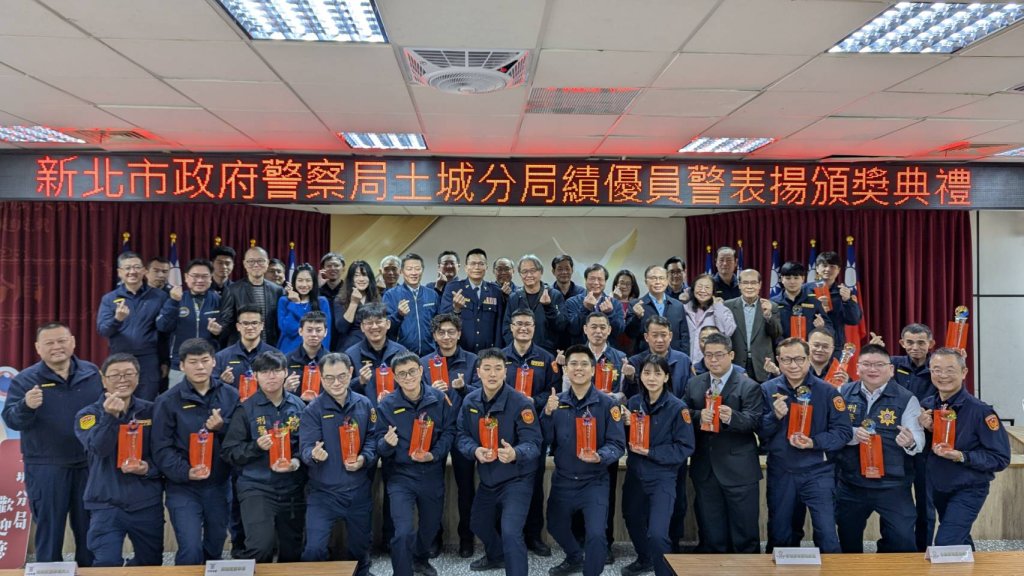 警民一家親！　在地企業協辦年度「績優員警及團隊」表揚