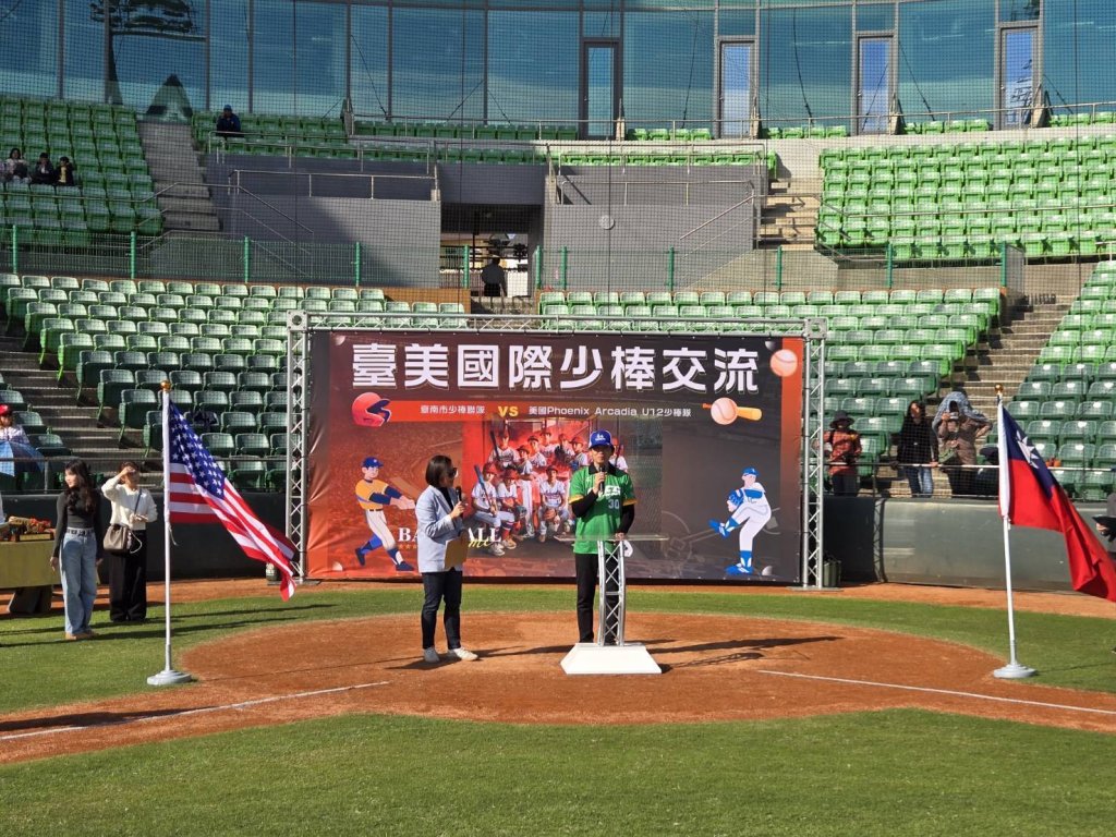 臺南市迎接美國 Phoenix Arcadia U12 少棒隊 臺南少棒接軌國際