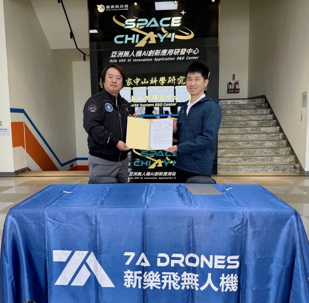 臺南市消防局與新樂飛簽訂無人機支援協約 提升科技救災量能