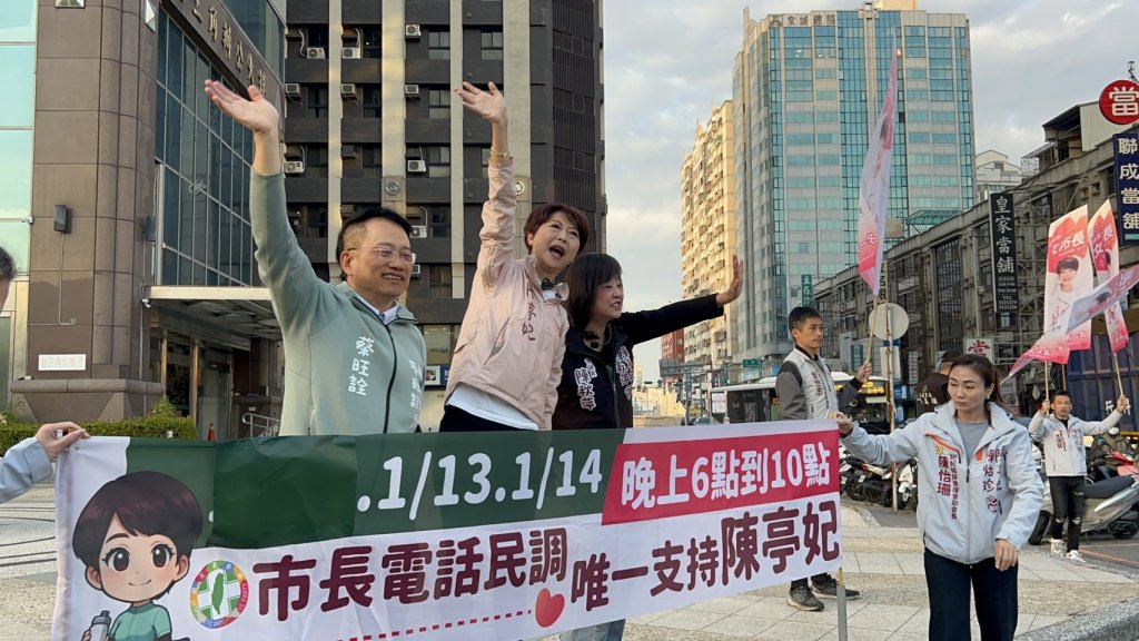 民進黨台南市長初選電話民調今日未抽中 陳亭妃繼續全面衝刺路邊拜票