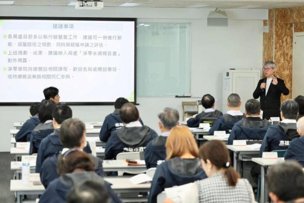 高市府力推綠色碳經濟 各局處提35案碳權計畫