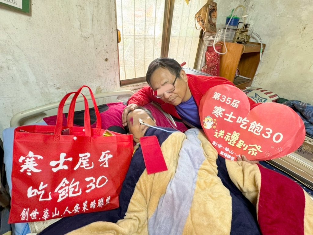 寒流強襲愛心結凍  寒士吃飽30送禮到家需要您伸出援手