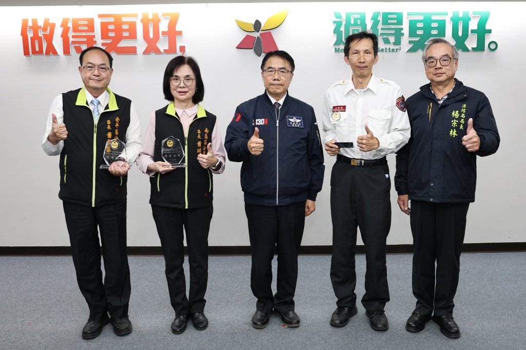 韌性防災與緊急救護領域並進 台南市再獲多項全國獎項