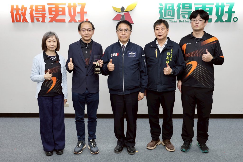 崇學國小獲2025「未來教育 臺灣 100」特別獎 黃偉哲肯定學校用心及永續教育