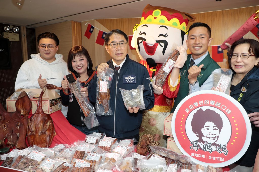 台南永康首辦眷村年貨嘉年華1/23熱鬧登場 黃偉哲邀市民體驗眷村美食與濃厚人情味