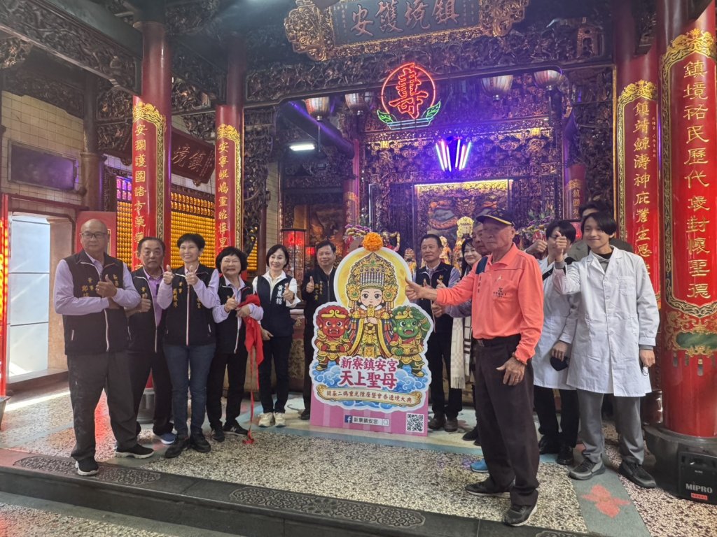慈顏重現．香火永續 新寮鎮安宮115年開基二媽重光陞座 將舉行會香遶境大典 
