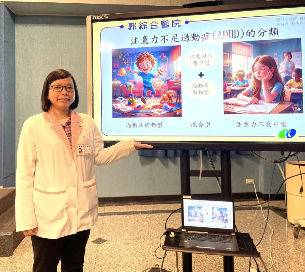 孩子過於活潑、調皮搗蛋　小心「注意力不足過動症」