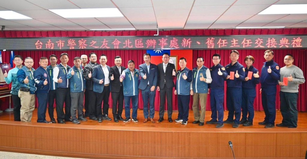 台南市警友會北區辦事處主任交接  由侯佑霖接任