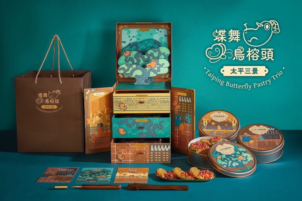 深耕十年奪首獎 熊介巧榮獲台中十大伴手禮肯定