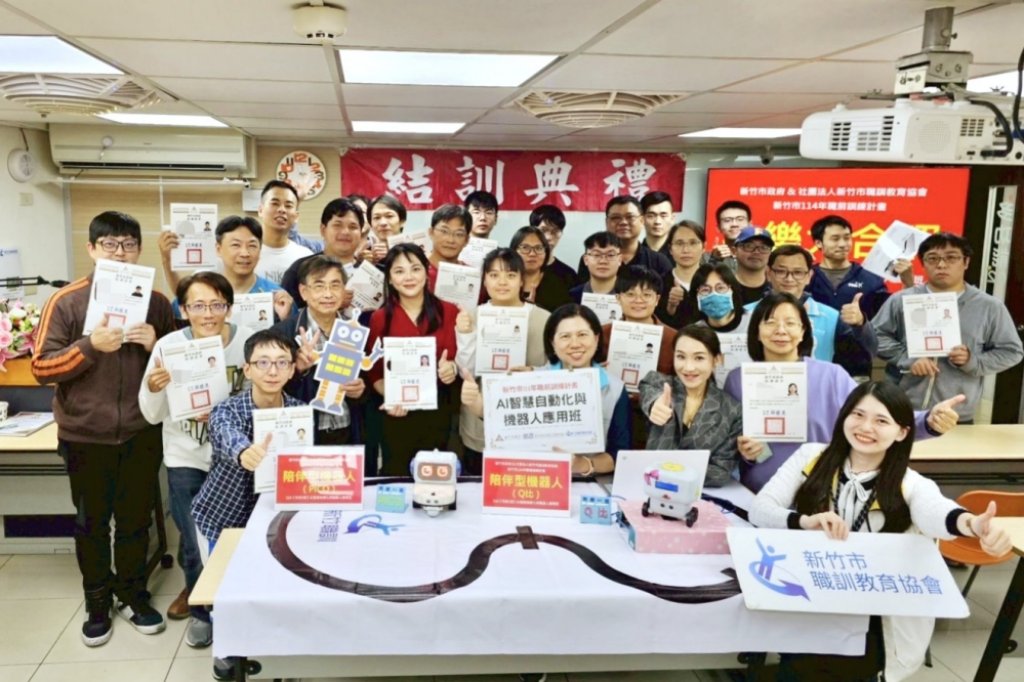 AI職訓領航產業人才培育！ 　新竹職訓全新升級「AI機器人人才培育中心」為全民職涯添增「智慧翅膀」