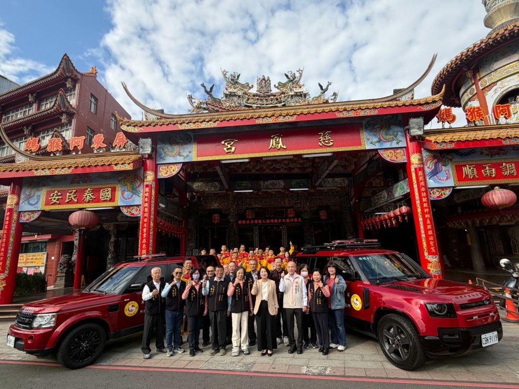 慈鳳宮捐消防救災指揮車暨整合式PAC救命器　強化災害應變救援能量，守護縣民安全