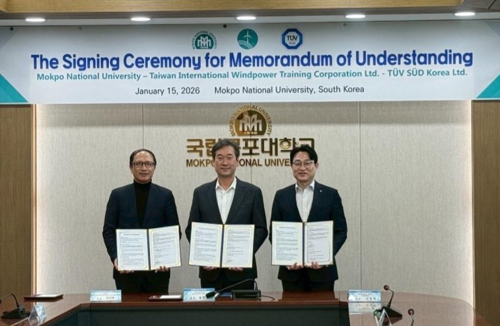 臺韓離岸風電合作共同打造GWO培訓中心  臺灣風訓公司攜手木浦大學及 TÜV SÜD Korea簽署合作備忘錄