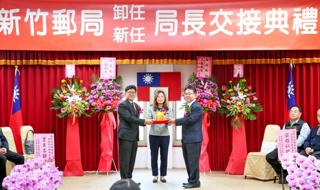 新竹郵局「土地公」吳進益局長榮陞桃園郵局局長　臺北郵局副局長沈佛龍接任新竹郵局局長