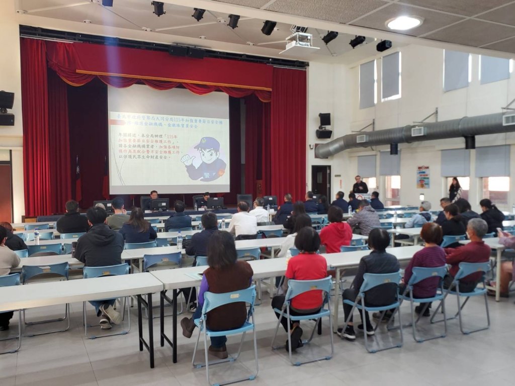 年節守護不打烊　大同分局警攜手金融業者築起安全防線