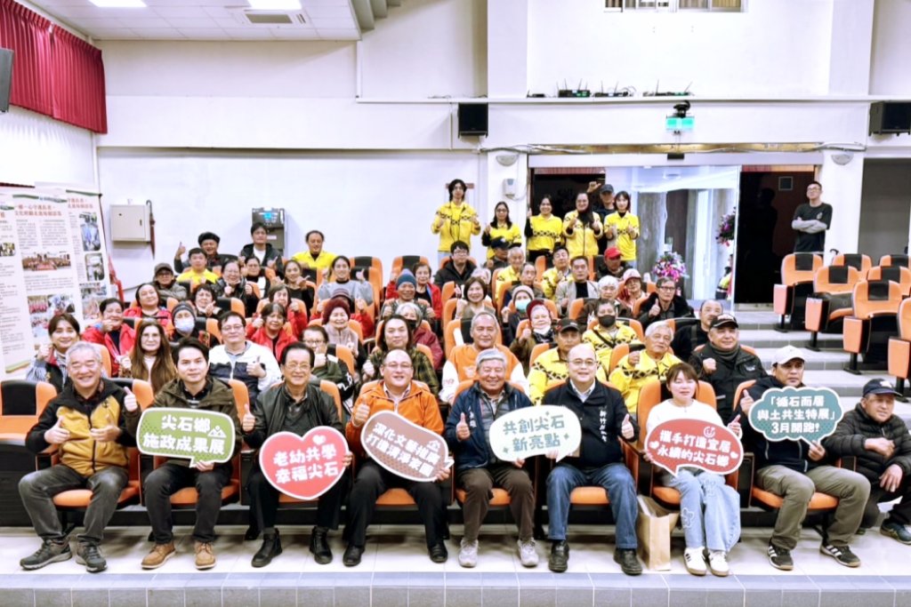全面呈現鄉政推動成果與地方治理的具體成效　尖石鄉公所發表114年施政成果暨土管所成立三週年