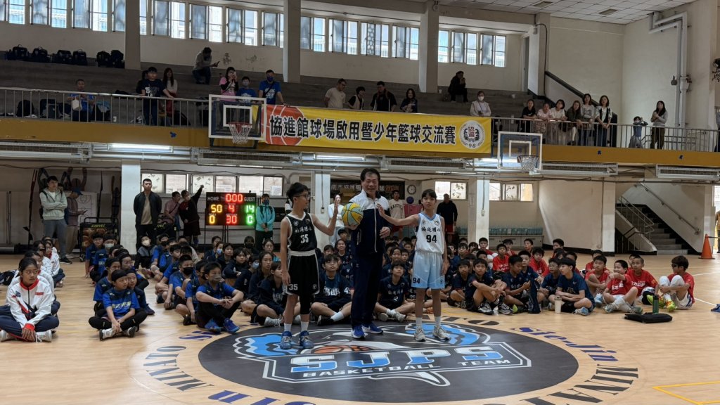 臺南市中西區協進國小協進館籃球地面全面更新 體育局補助285萬元　