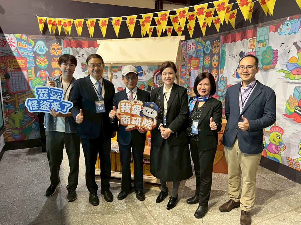 商研院組臺灣文化IP國家隊推《蛋蛋怪盜來了》互動展 南市府表達合作意願　