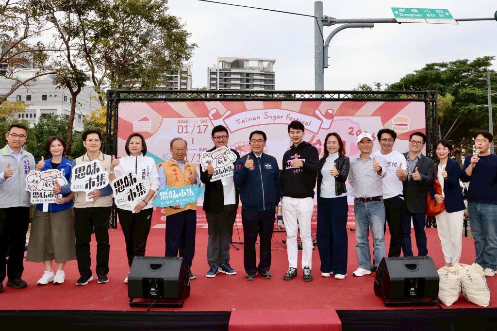 台南甜點節永康甜蜜登場 全糖市長黃偉哲邀大家品嚐台南幸福滋味