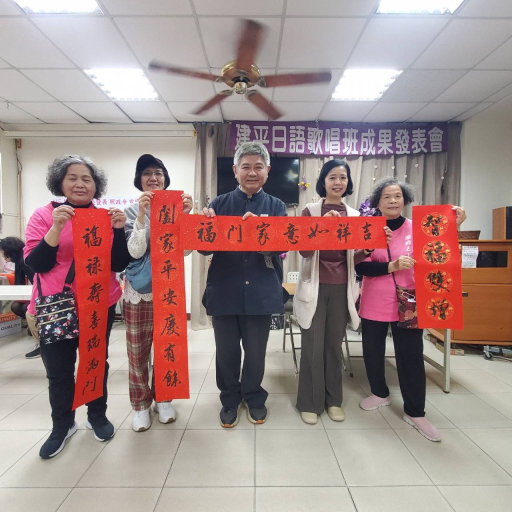 建平里與政風單位合辦反賄選、反詐騙宣導並當場揮毫贈春聯