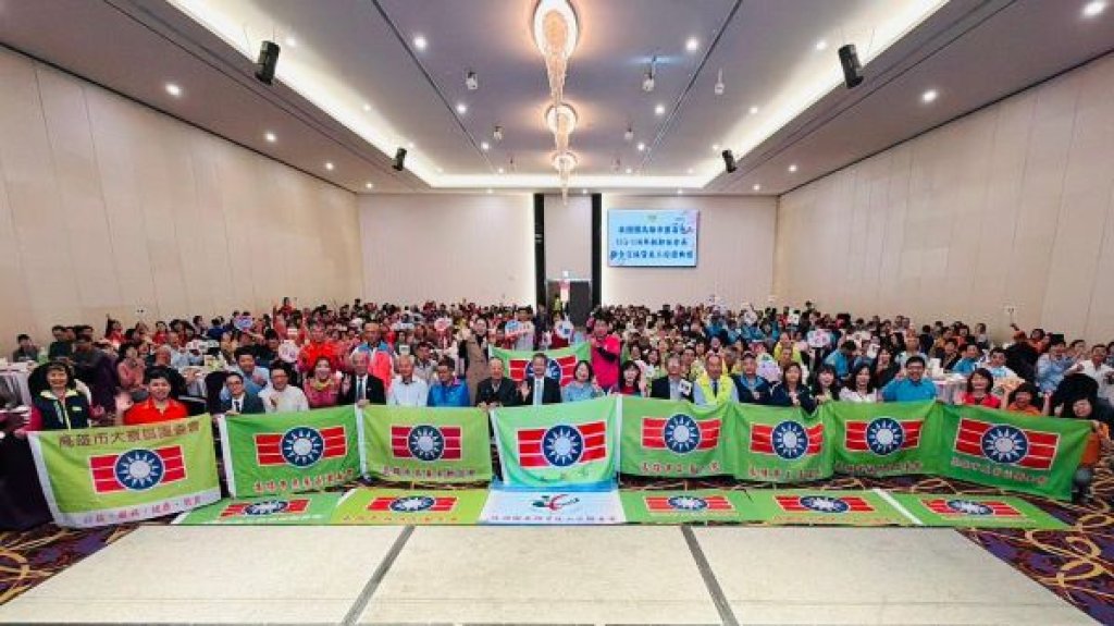 救國團高雄市團委會115-116年新卸任會長聯合交接暨授證典禮 傳承使命～承先啟後　共創服務新局