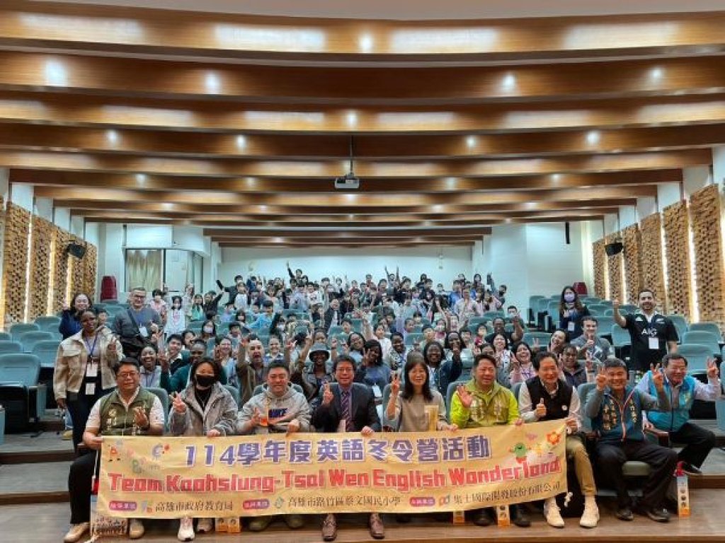 寒假前的英語派對  蔡文國小英語冬令營闖關活動，帶領孩子玩出敢開口的自信