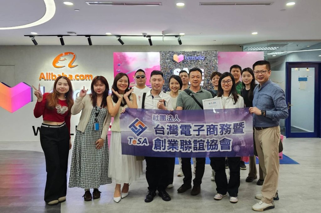 跨境成長新引擎 台灣電子商務暨創業聯誼協會（TeSA）帶領台灣品牌揮軍東南亞