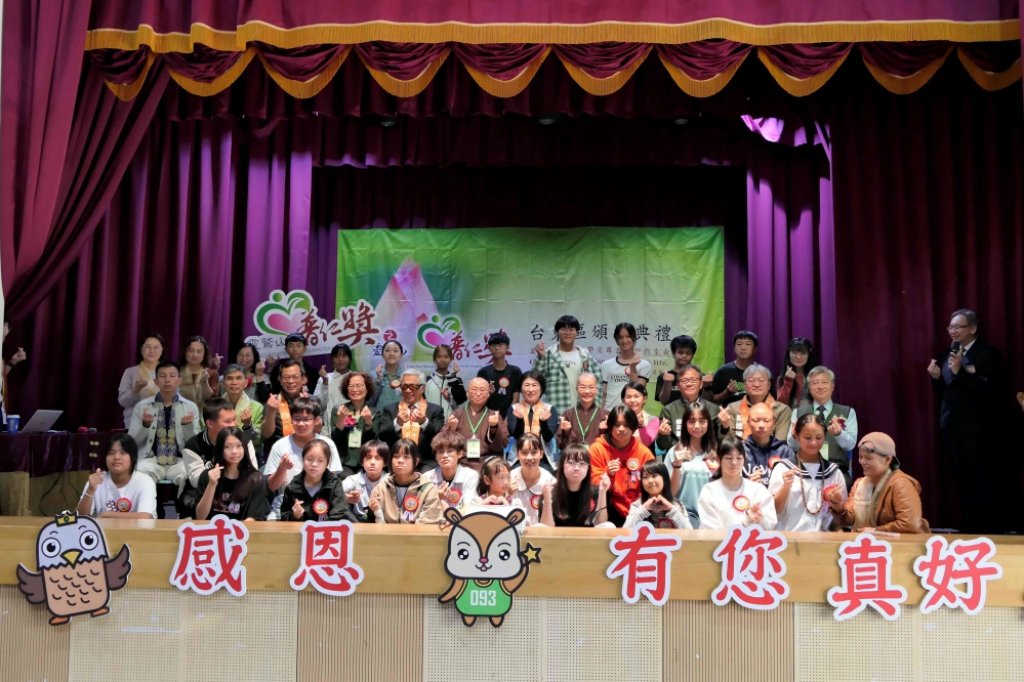 靈鷲山台東普仁獎頒獎典禮見證孩子們生命發光時刻　表揚在逆境中仍堅守品德與孝行26位學子