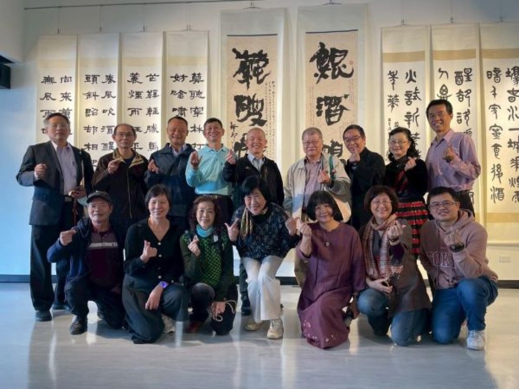 無隅書會「藝起書念 2」書法展1月16日高雄文化中心至高館展出