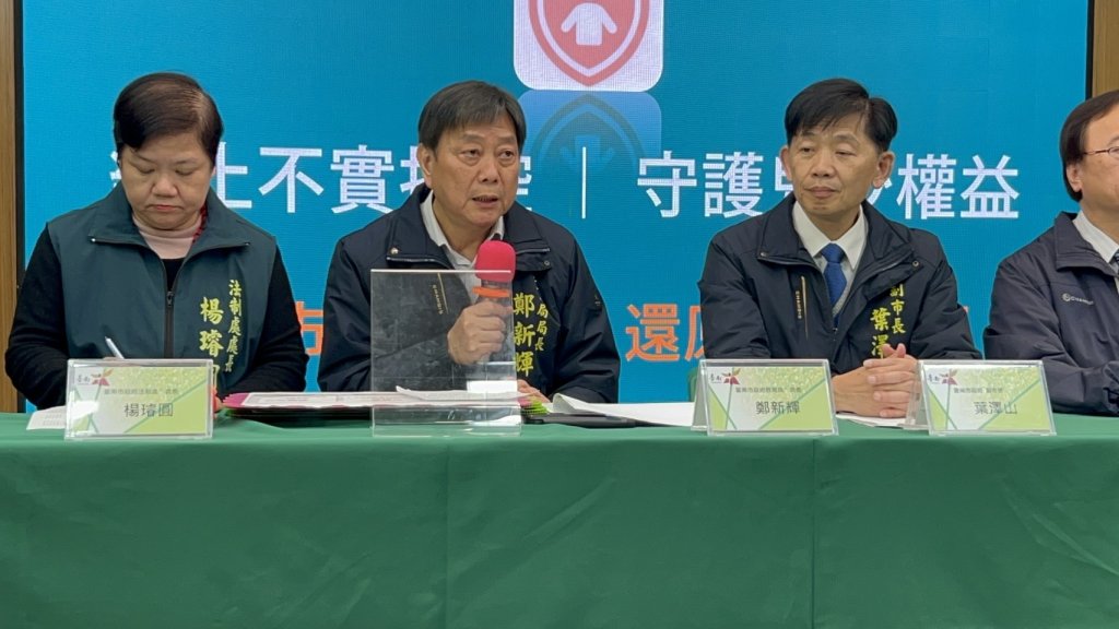 南市教育局公布「鄭方形事件」澄清專區及系列真相影片 葉澤山嚴正呼籲：「不要為了錢持續傷害孩子」