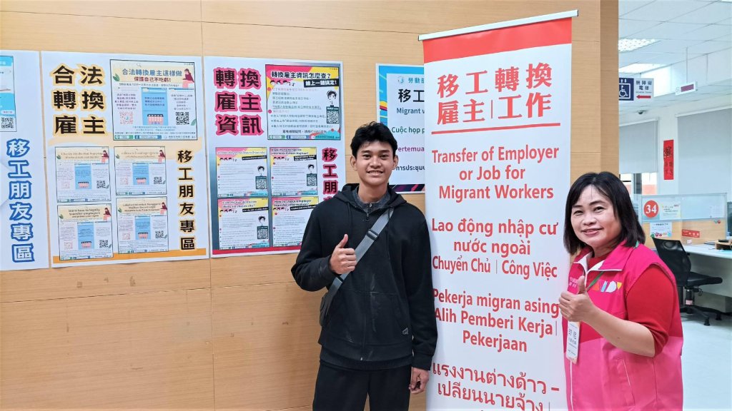 即時通譯陪伴服務  台南就業中心助外國朋友安心轉職