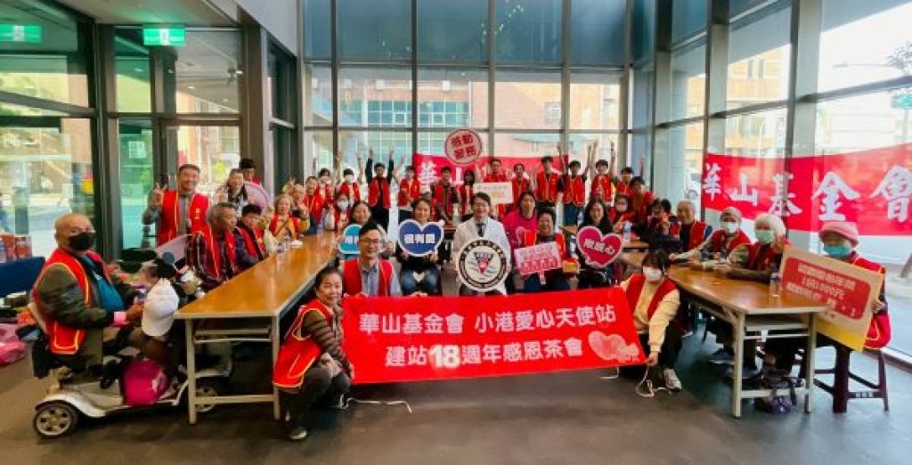 華山小港天使站在地深耕18載  陪伴孤老走出憂鬱