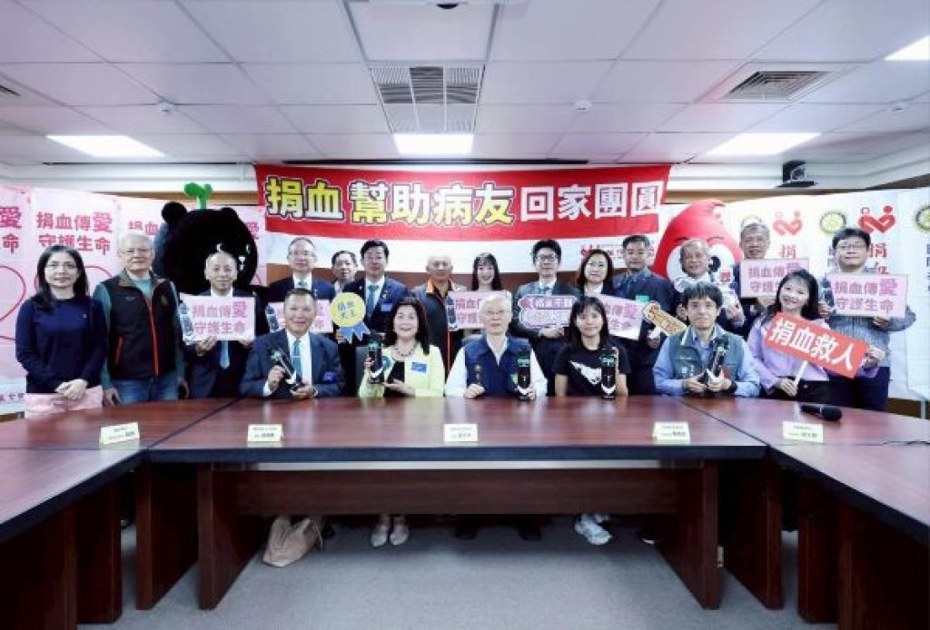 全國捐血月啟動 捐血傳愛守護生命 幫助病友回家團圓  春節假期需儲備足夠醫療用血