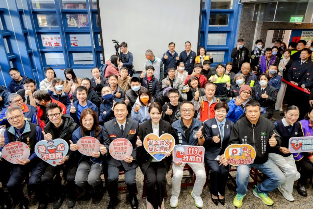 提升農曆年節前捐血量　新竹捐血中心聯手竹市消防義消暨救難志工舉辦捐血公益活動共捐血1487袋