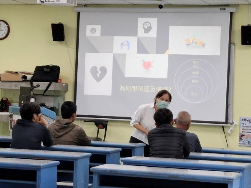   道安講習線上報名就近上課