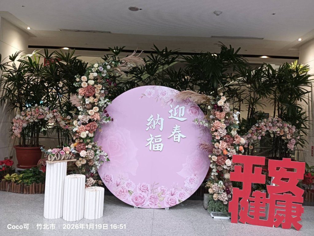 「激勵」永遠都會活在春天裡--親情與友誼的深刻連結