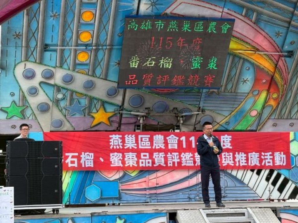  燕巢番石榴、蜜棗品質評鑑揭曉  芭棗王 謝萬生、林憲昌 領軍迎年節送禮市場