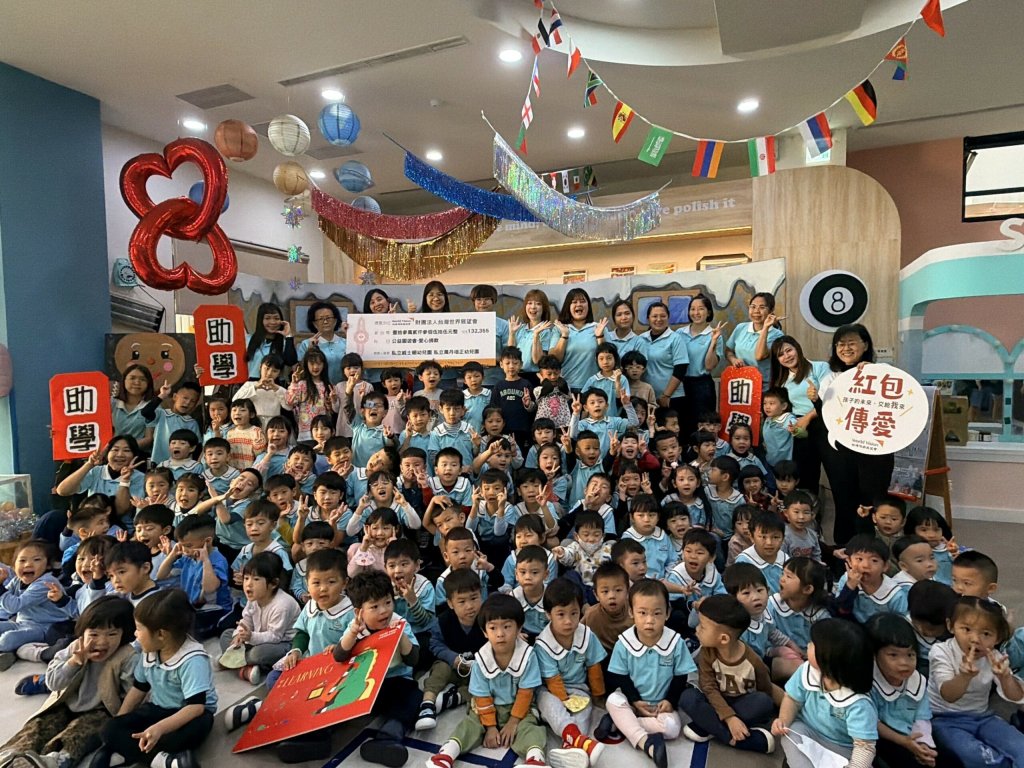 台灣世界展望會攜手企業　 以「紅包傳愛」撐起孩子的羽球夢