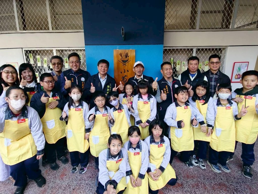 從土地到餐桌的學習場域 南市安慶國小「小蔥房」食農教育教室揭牌