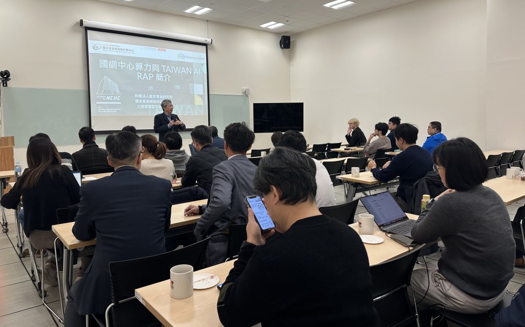 免自建硬體也能用頂級算力 AMD與國網中心攜手助攻產業AI升級