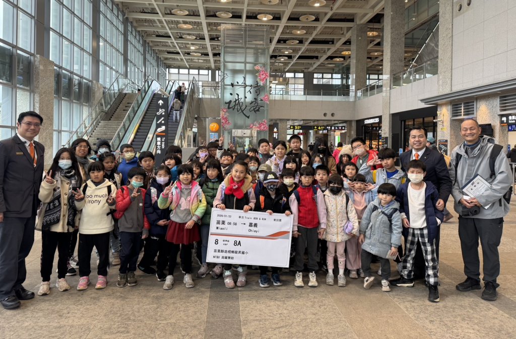 高鐵苗栗站好暖心｜ 學童「嘉」速快樂出遊