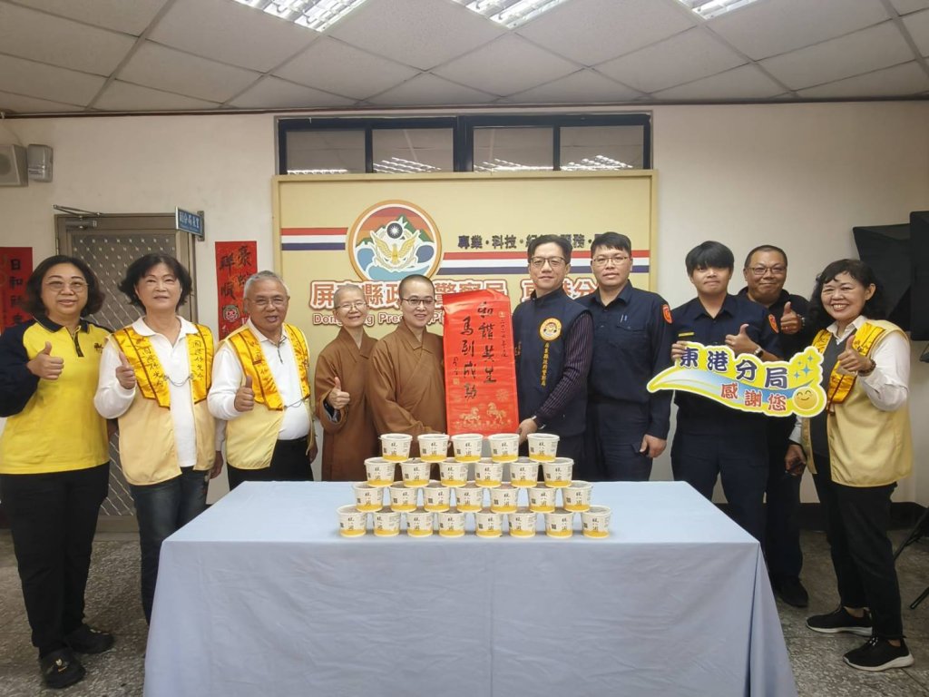 佛光山潮州講堂「臘八粥」結緣東港警