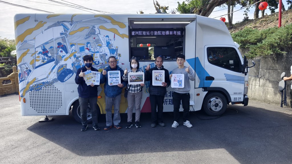 監理服務在地化　三芝考照免奔波！　一條龍作業大開方便之門 