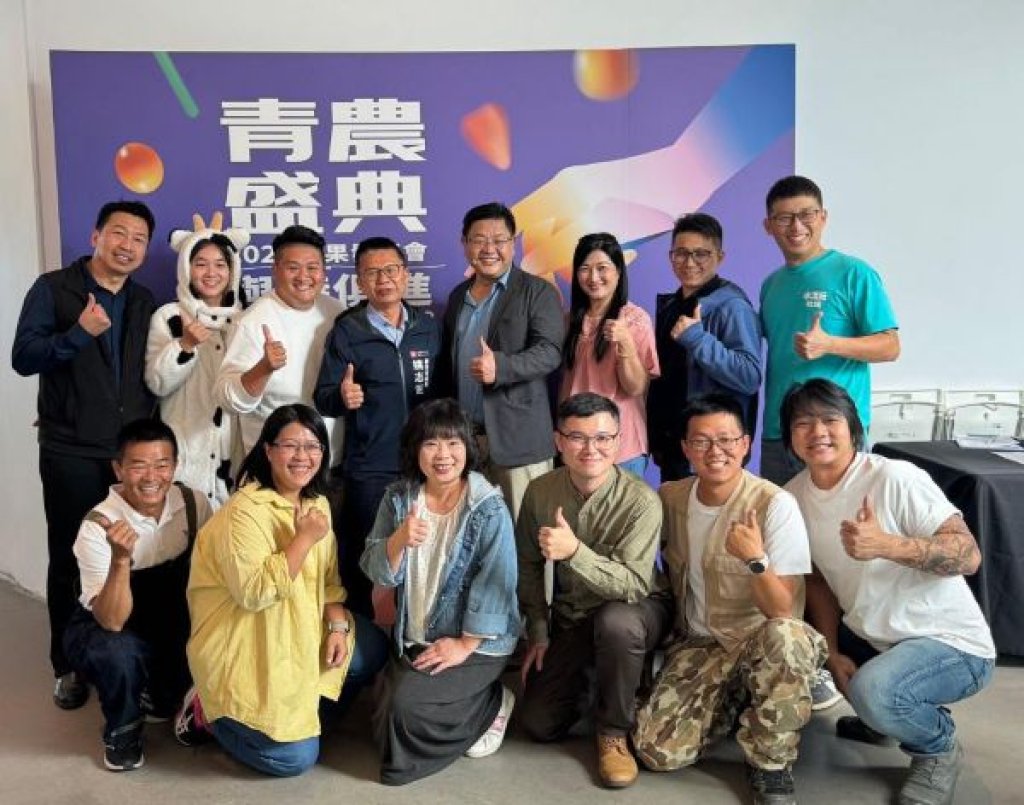高雄青農盛典成果亮相　三大主題呈現農業經營升級
