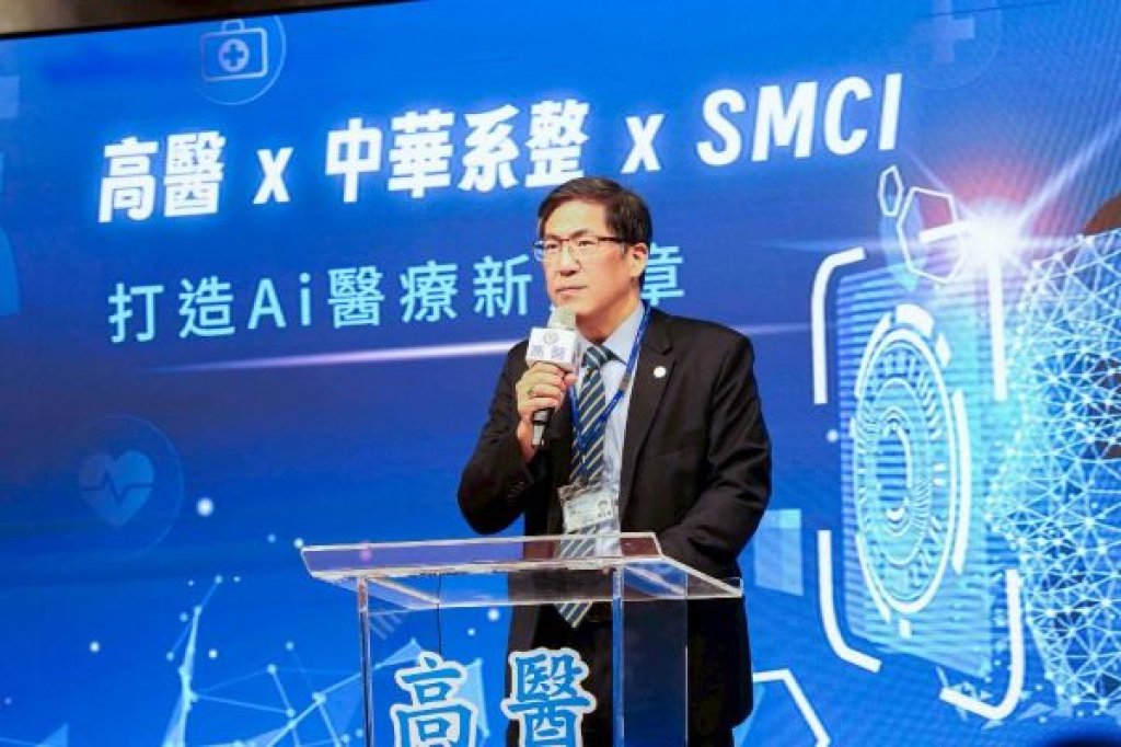  全台醫療首例 高醫率先導入NVIDIA B300 GPU啟動智慧醫療新紀元
