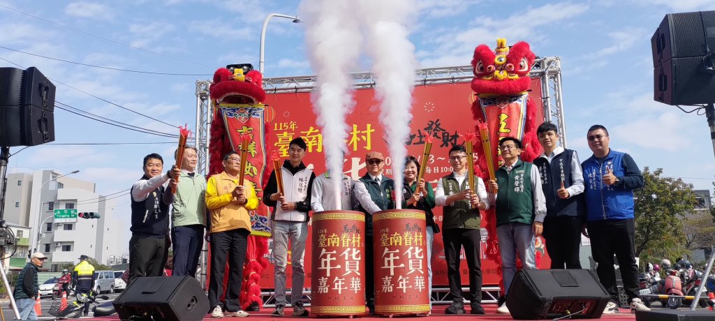 臺南永康眷村年貨嘉年華熱鬧登場 濃濃眷村味 重回舊時年節記憶